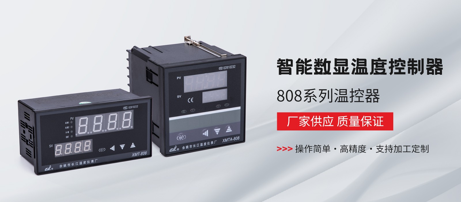 轮播图2
