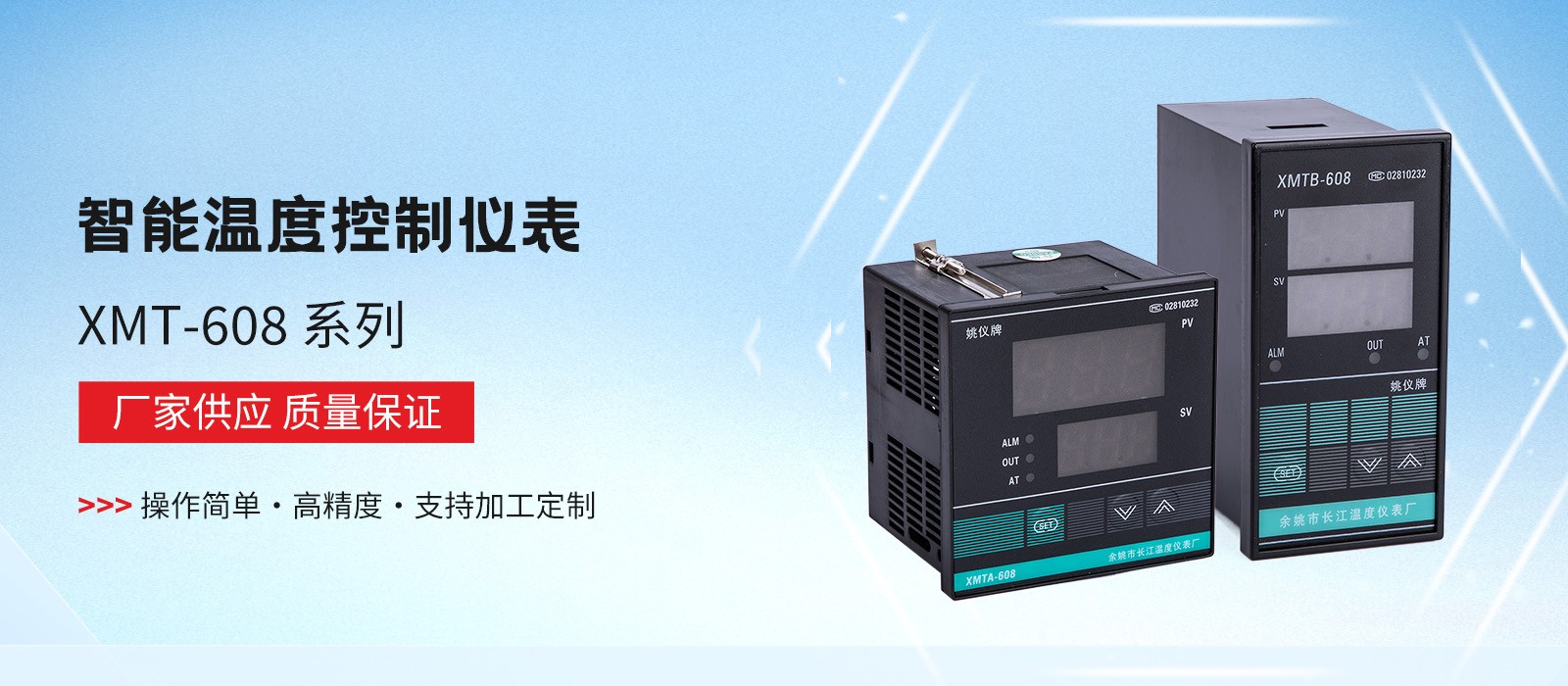 轮播图3